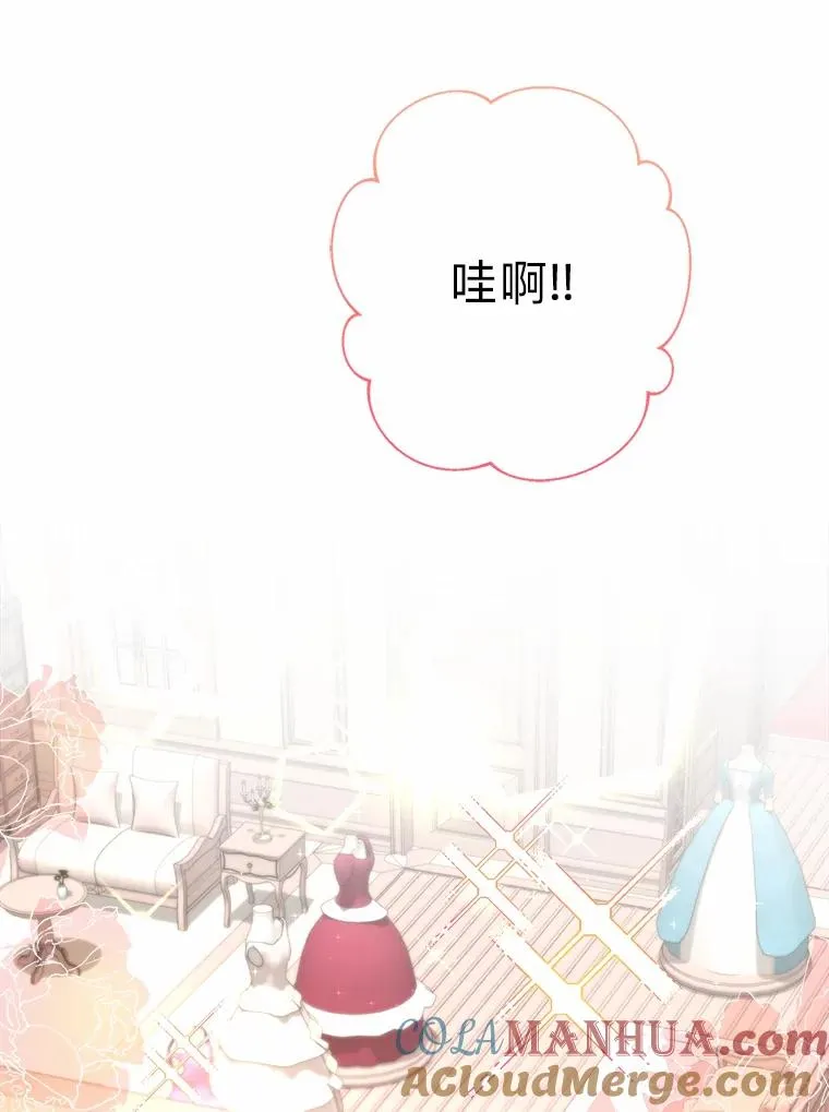 13.宰相的礼物 第105页