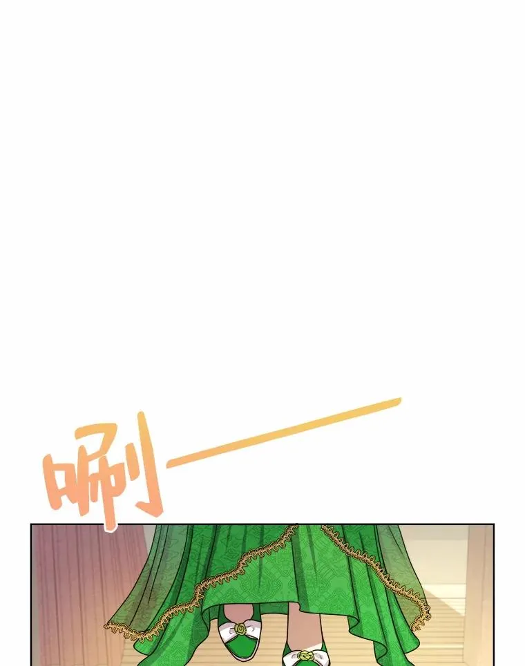 13.宰相的礼物 第128页