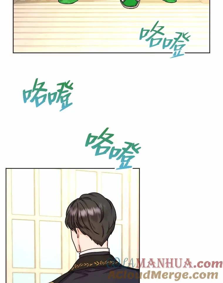 13.宰相的礼物 第129页