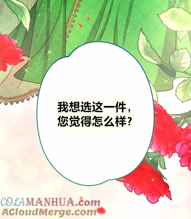 14.不为人知的奥斯卡 第5页