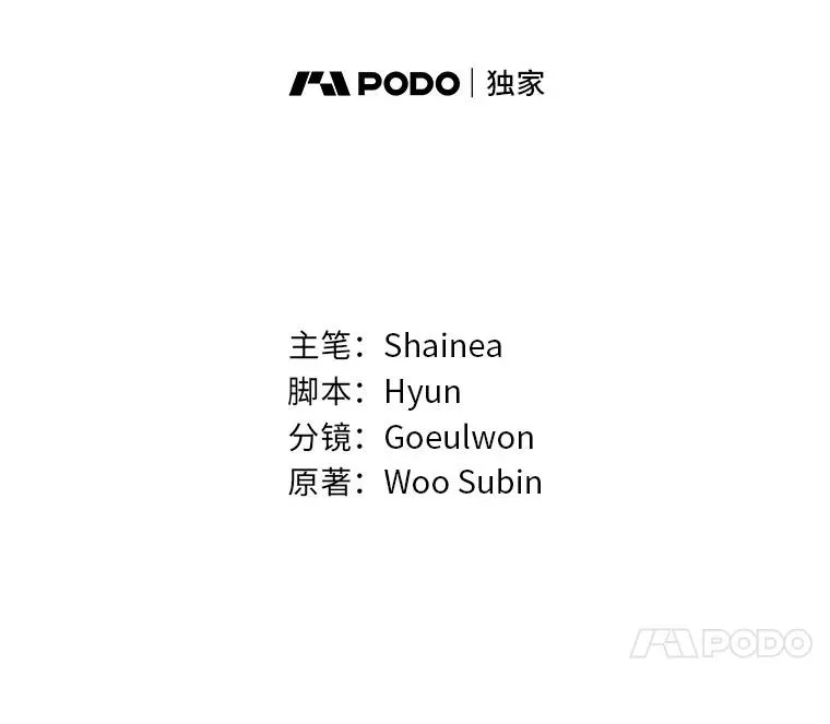 14.不为人知的奥斯卡 第8页
