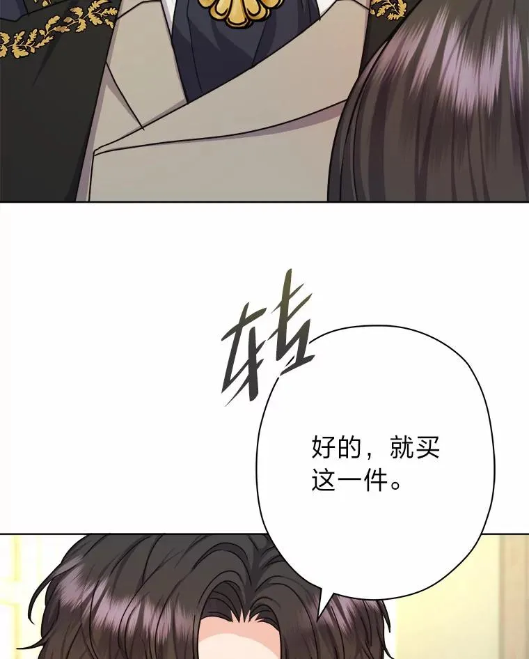 14.不为人知的奥斯卡 第10页