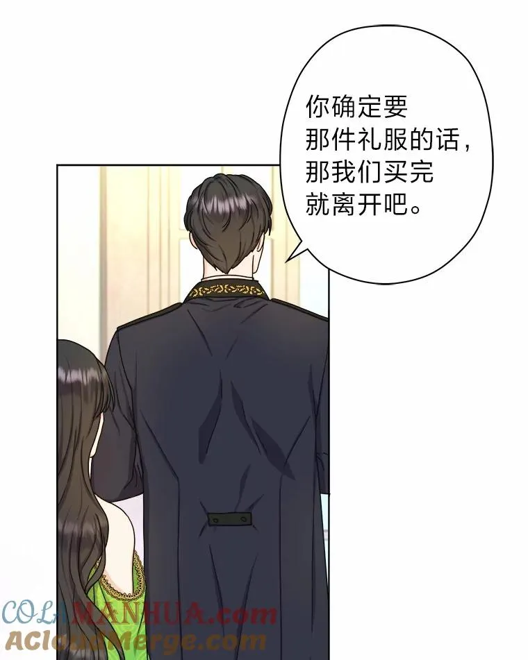 14.不为人知的奥斯卡 第13页