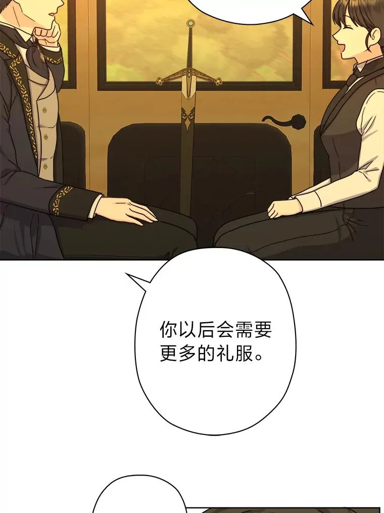 14.不为人知的奥斯卡 第26页