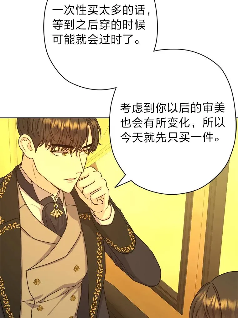 14.不为人知的奥斯卡 第28页