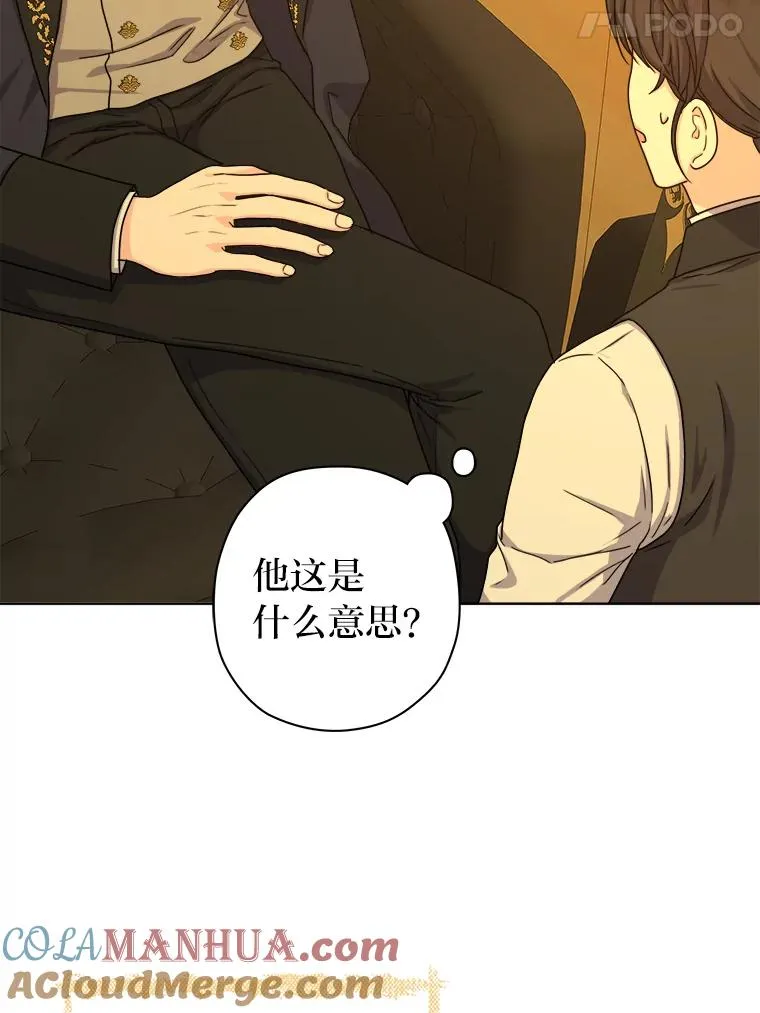 14.不为人知的奥斯卡 第29页