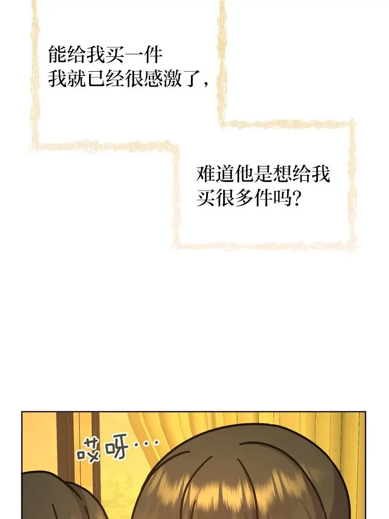 14.不为人知的奥斯卡 第30页