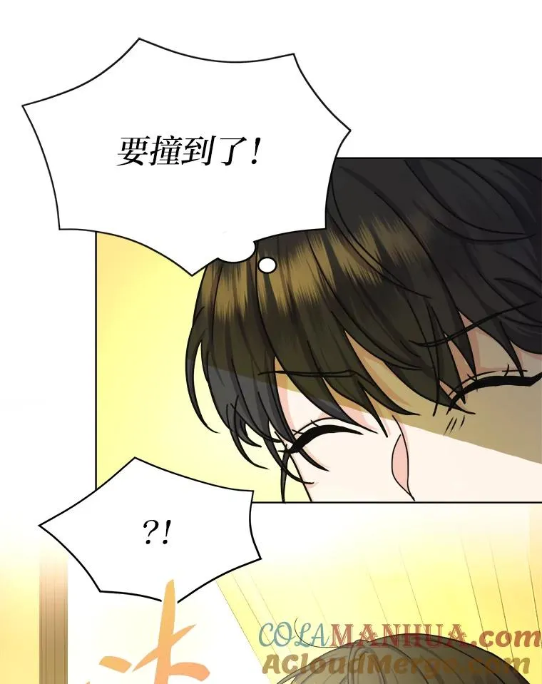 14.不为人知的奥斯卡 第33页