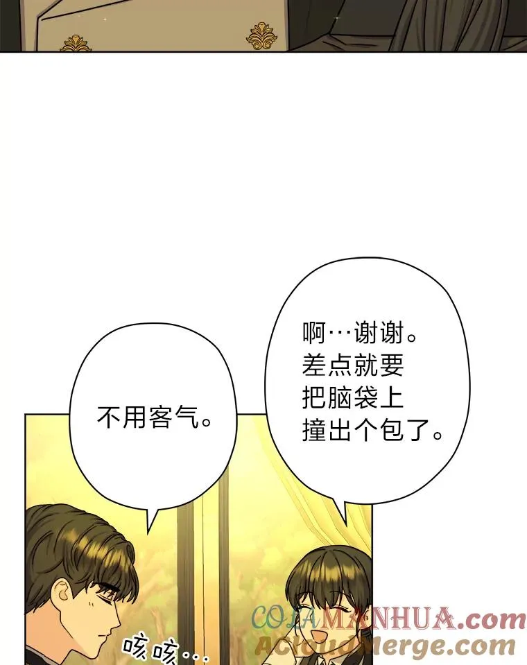 14.不为人知的奥斯卡 第37页