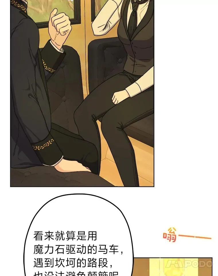 14.不为人知的奥斯卡 第38页