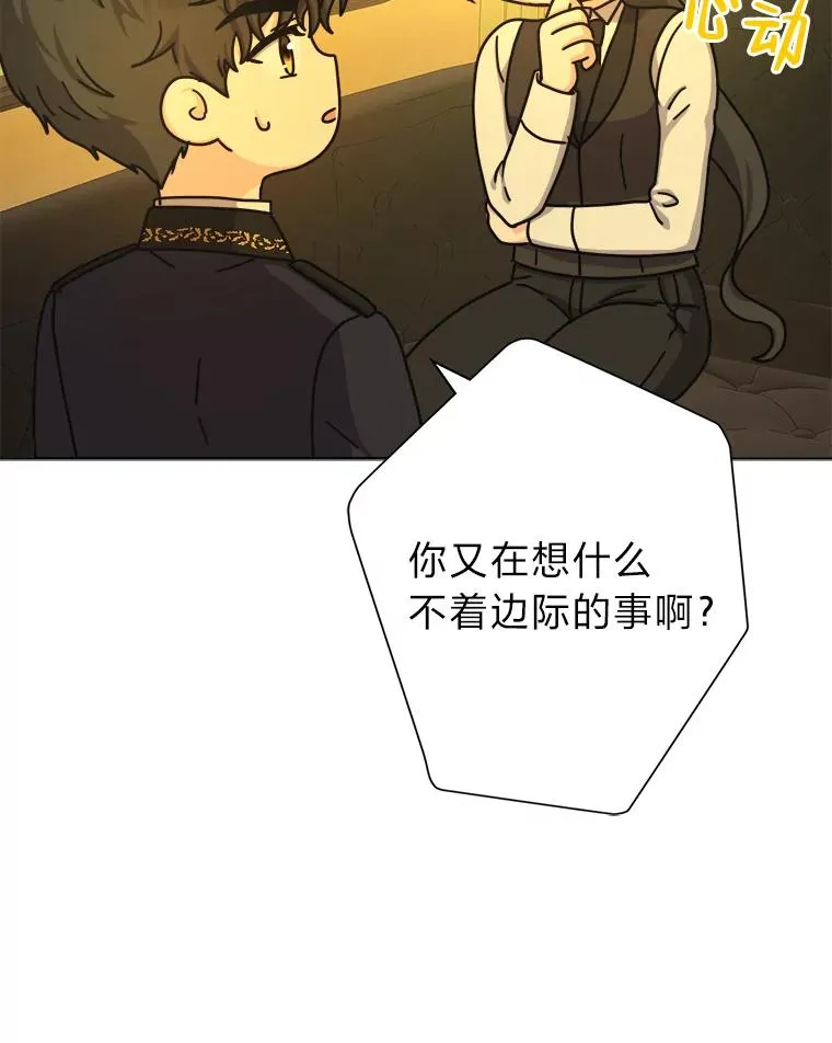 14.不为人知的奥斯卡 第47页