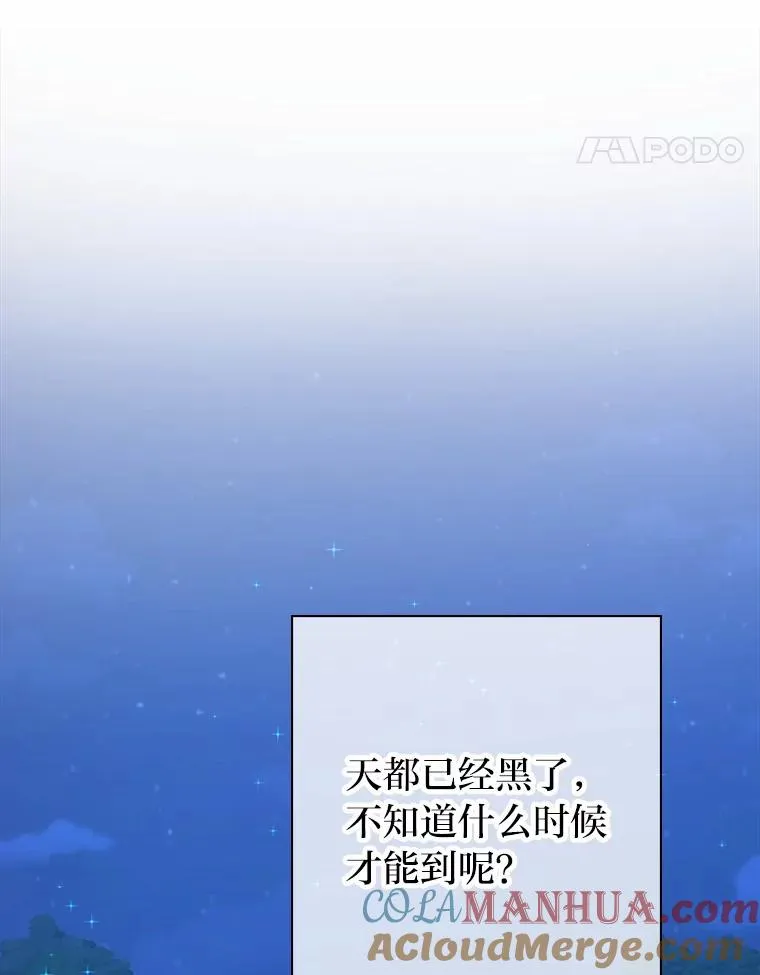 14.不为人知的奥斯卡 第49页
