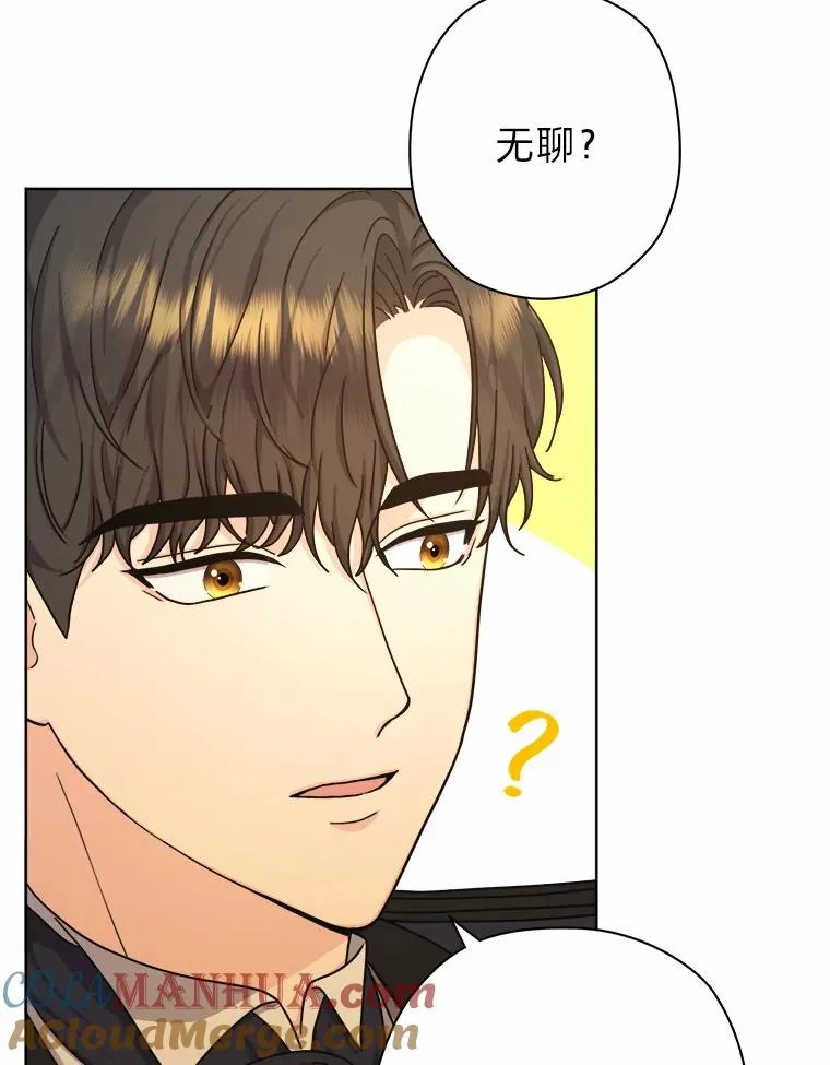 14.不为人知的奥斯卡 第53页