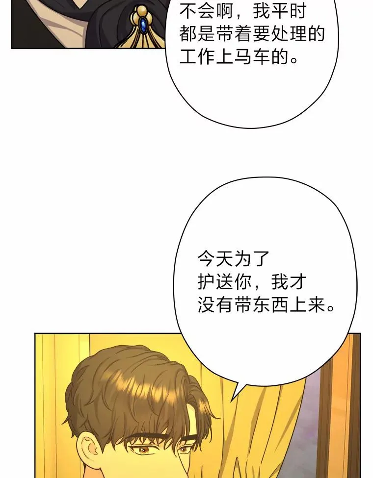 14.不为人知的奥斯卡 第54页