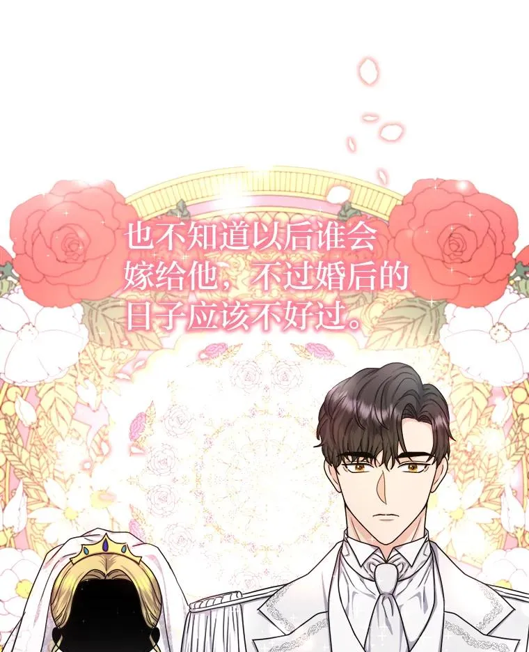 14.不为人知的奥斯卡 第56页