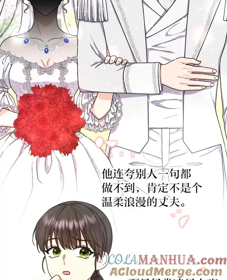 14.不为人知的奥斯卡 第57页