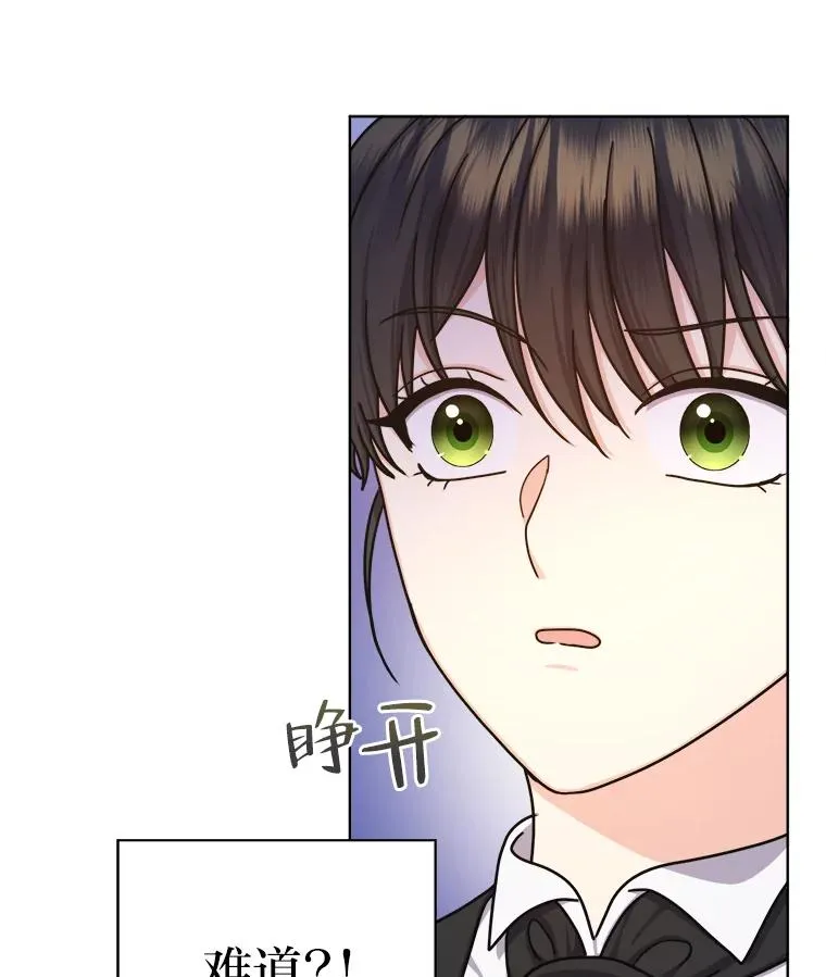 14.不为人知的奥斯卡 第64页