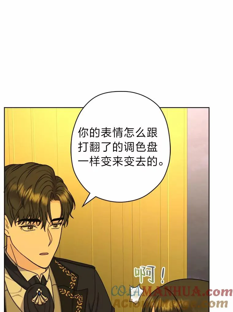 14.不为人知的奥斯卡 第77页