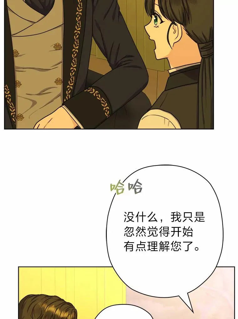 14.不为人知的奥斯卡 第78页