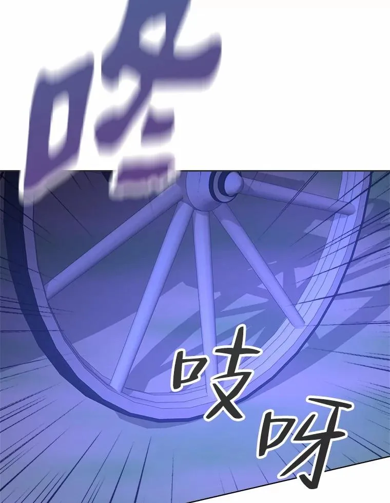 14.不为人知的奥斯卡 第82页