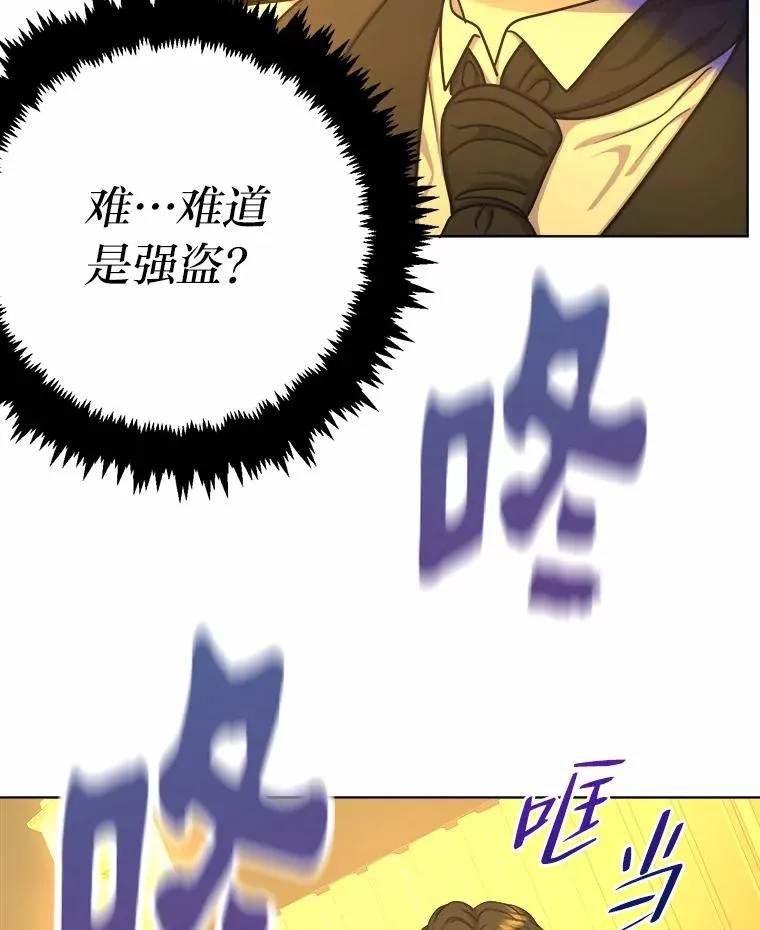 14.不为人知的奥斯卡 第90页