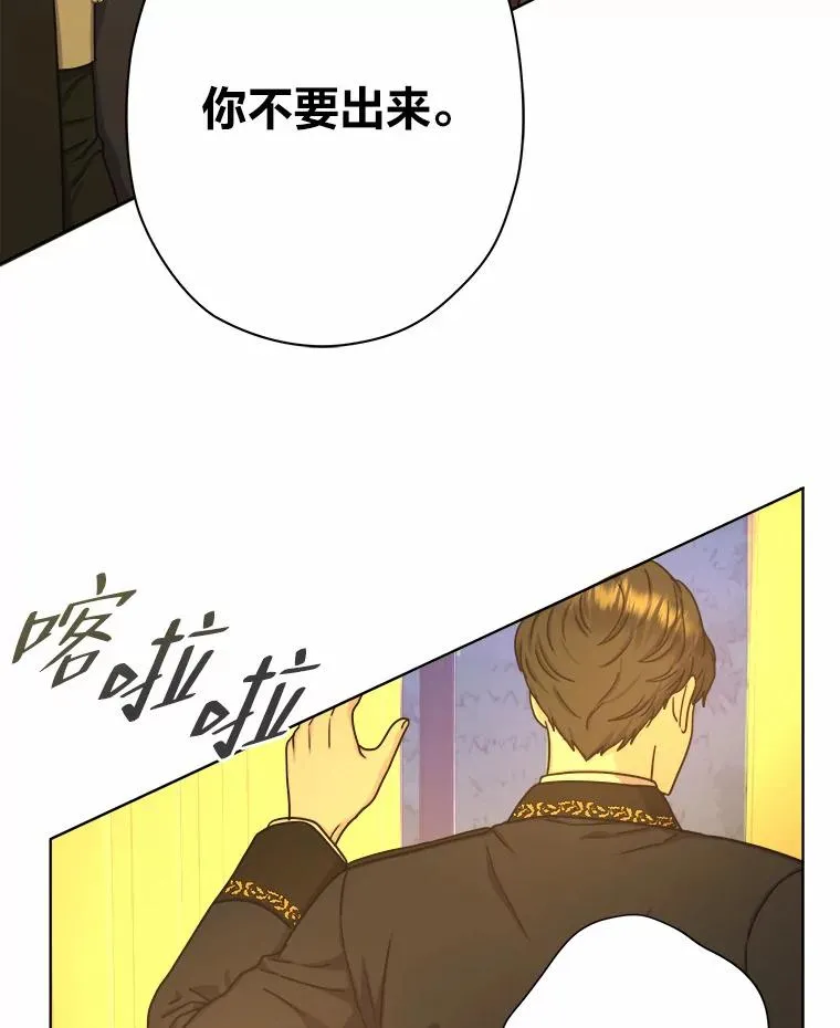 14.不为人知的奥斯卡 第94页