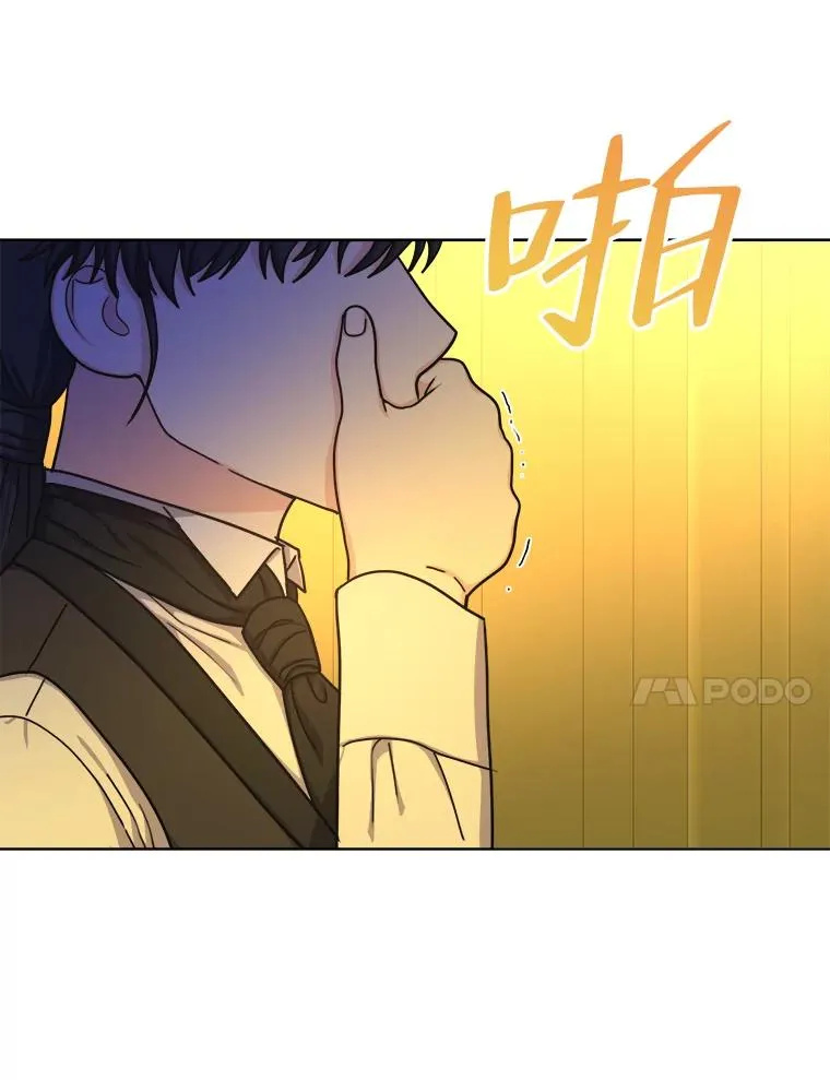 14.不为人知的奥斯卡 第96页