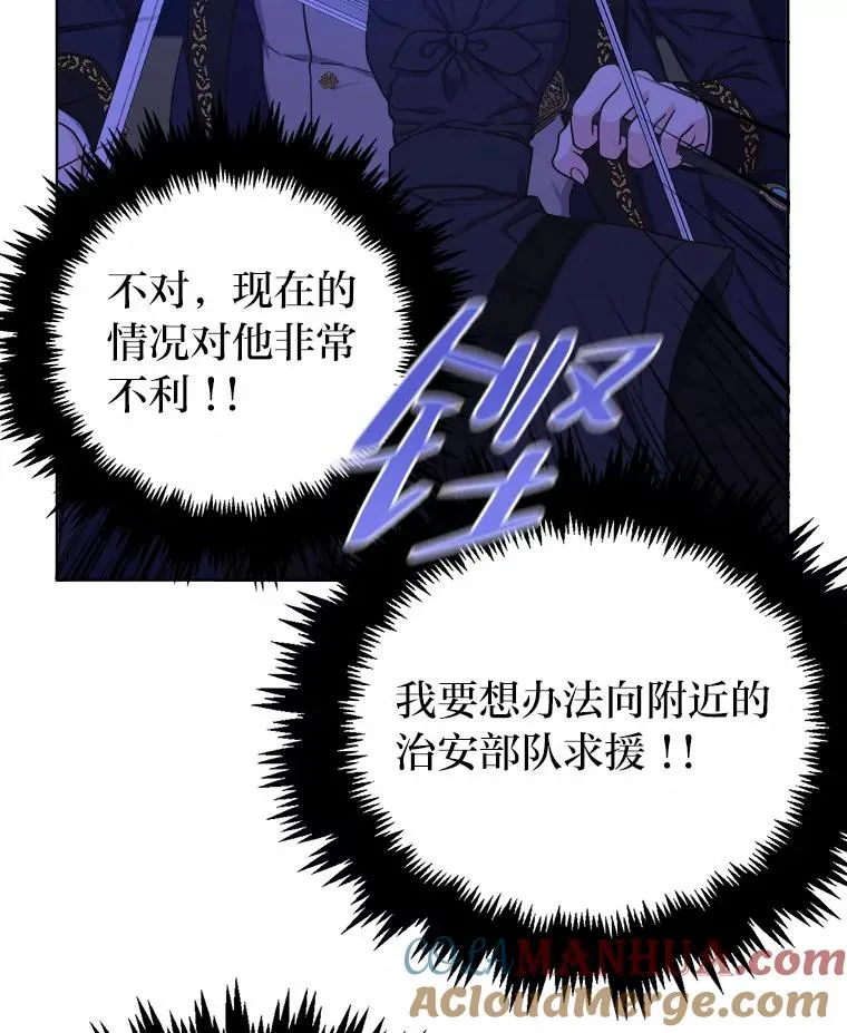 14.不为人知的奥斯卡 第105页