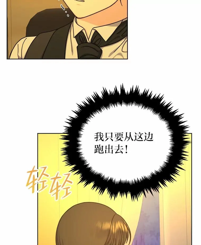 14.不为人知的奥斯卡 第107页