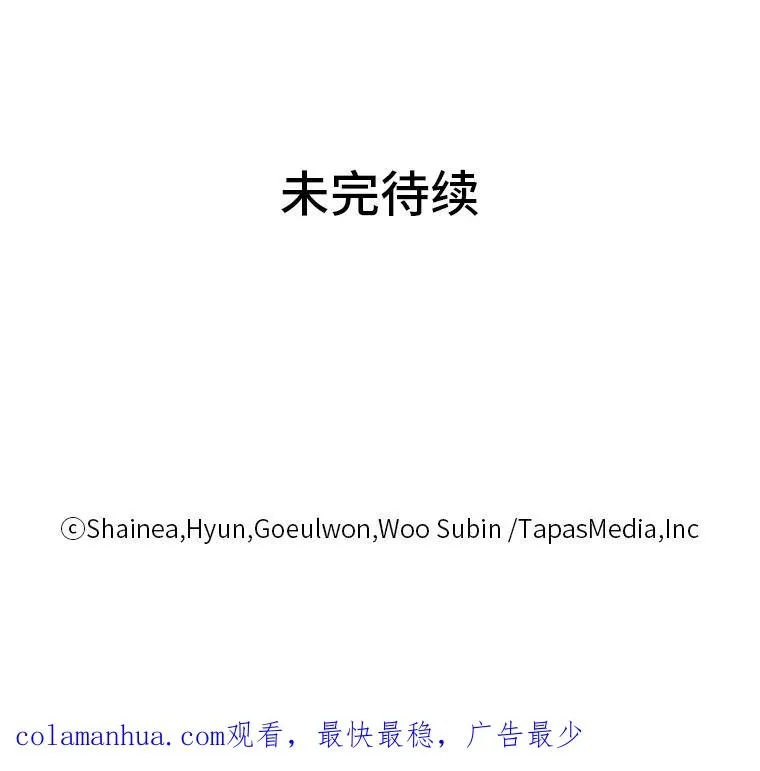 14.不为人知的奥斯卡 第118页