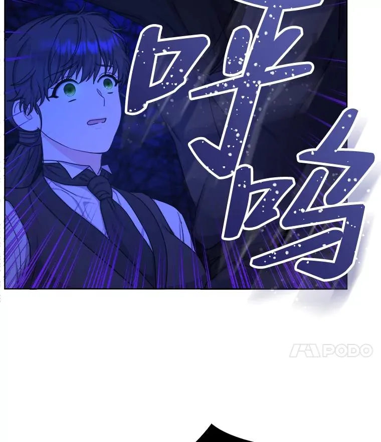 15.刀光剑影 第12页