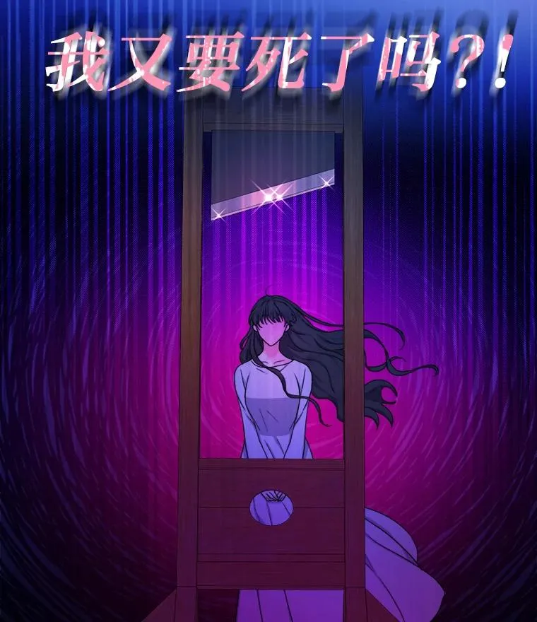 15.刀光剑影 第14页
