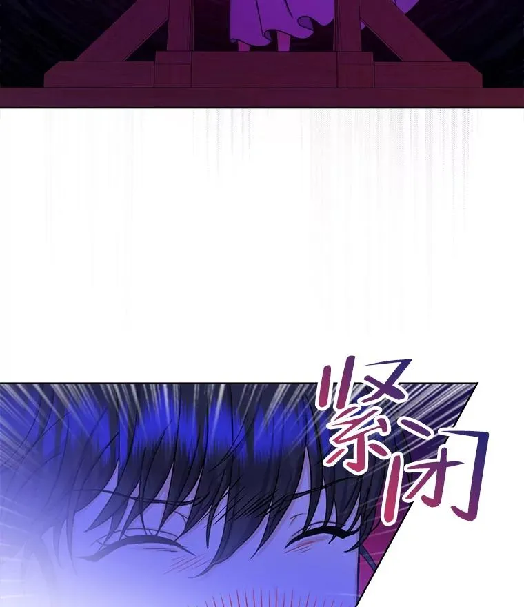15.刀光剑影 第15页