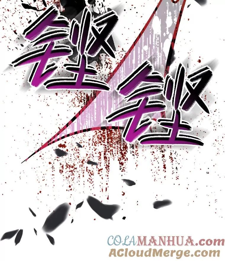 15.刀光剑影 第17页