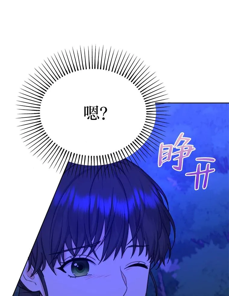 15.刀光剑影 第18页