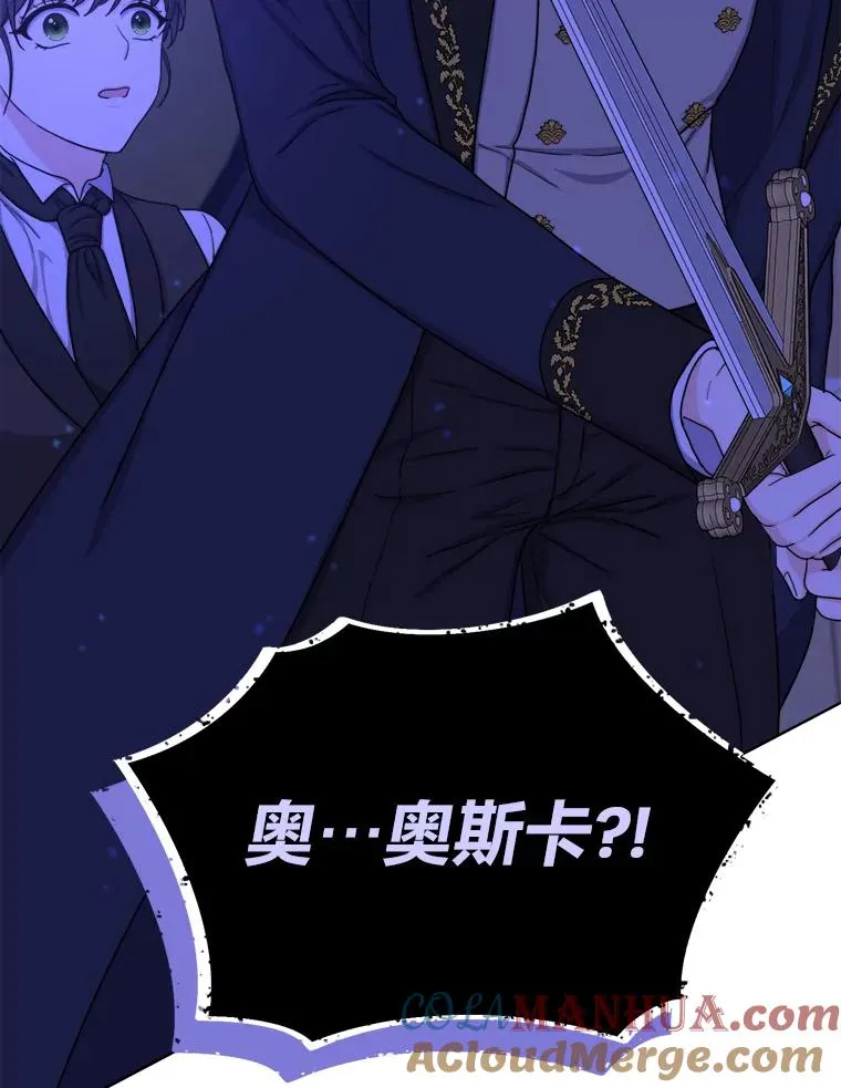 15.刀光剑影 第21页
