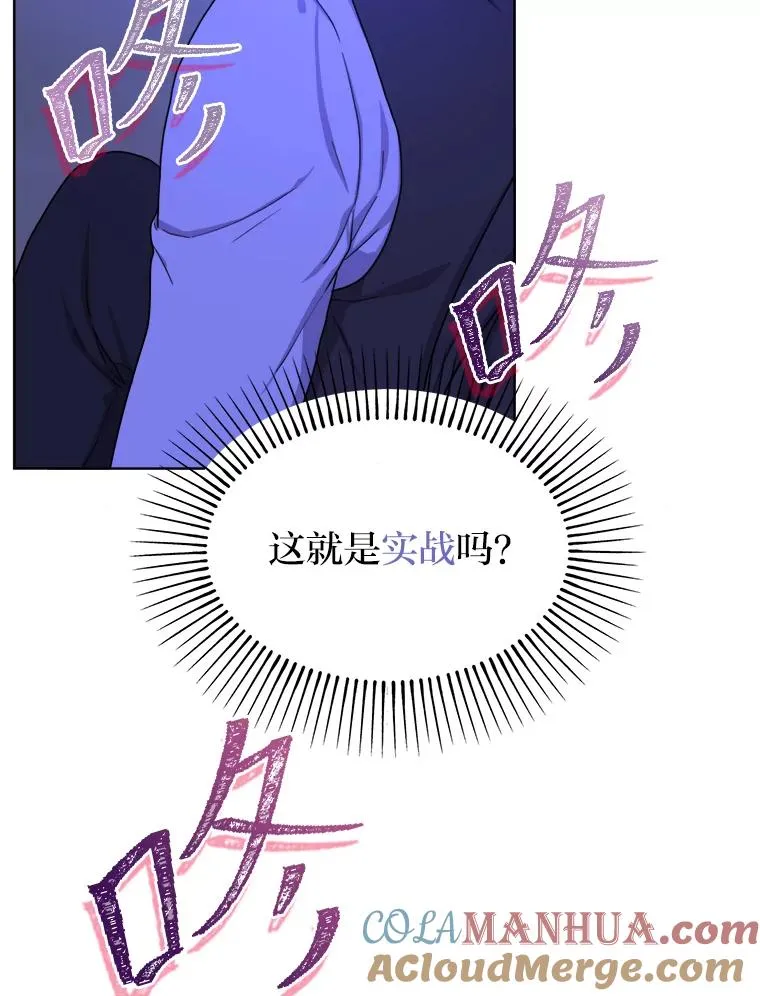 15.刀光剑影 第25页