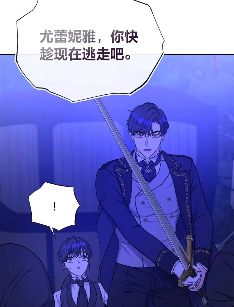 15.刀光剑影 第28页
