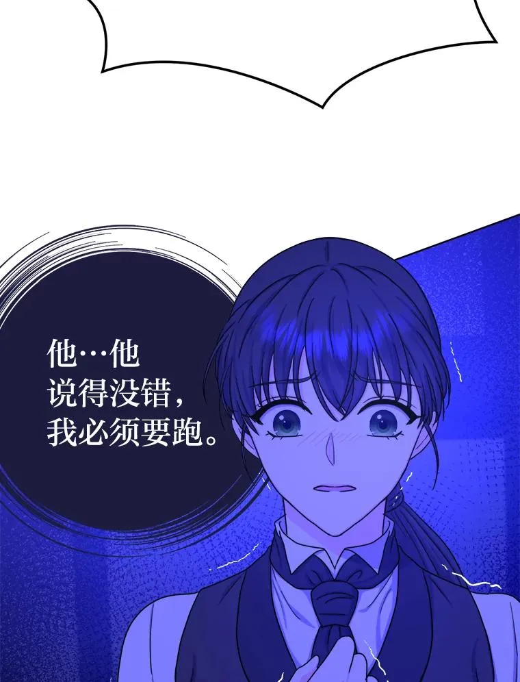 15.刀光剑影 第31页