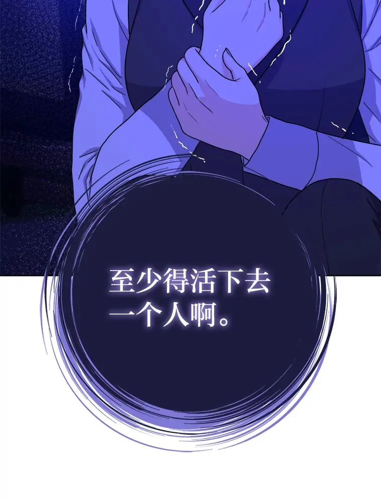 15.刀光剑影 第32页