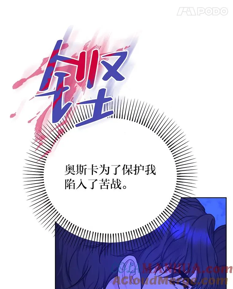 15.刀光剑影 第33页