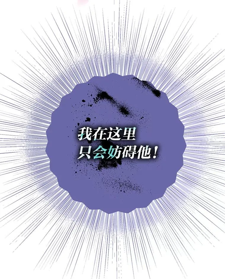 15.刀光剑影 第35页