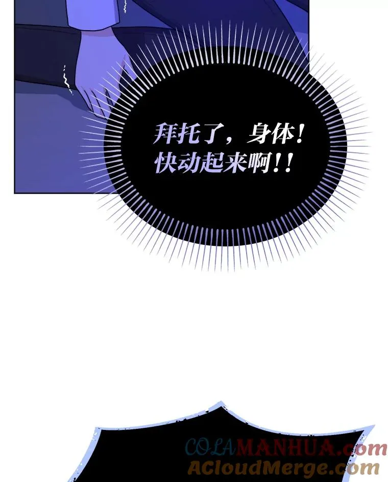 15.刀光剑影 第37页