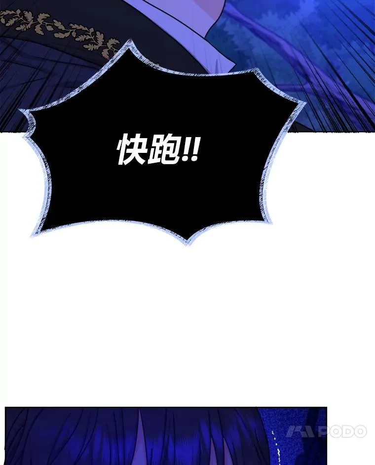 15.刀光剑影 第39页