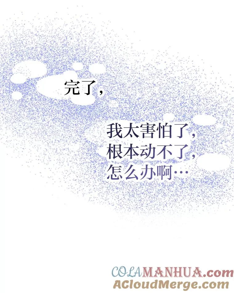 15.刀光剑影 第41页