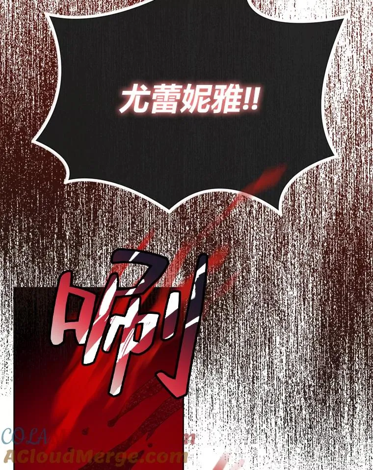 15.刀光剑影 第45页
