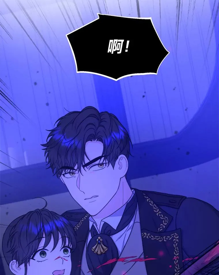 15.刀光剑影 第48页