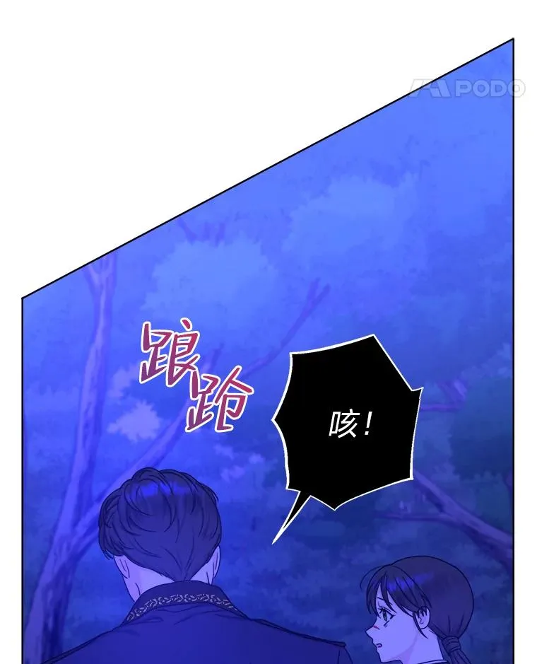 15.刀光剑影 第50页