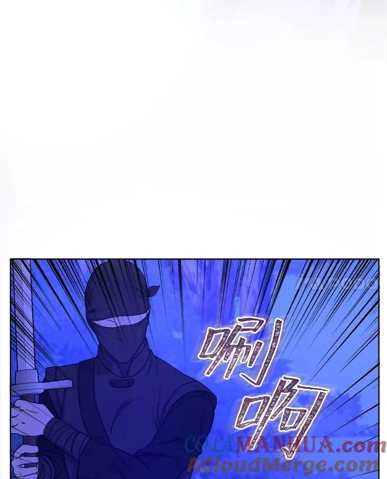 15.刀光剑影 第53页