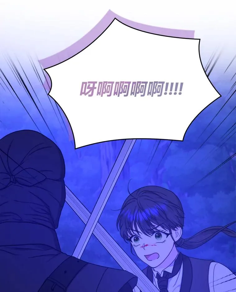 15.刀光剑影 第56页